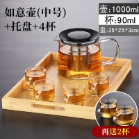 玻璃泡茶壶套装耐高温泡茶器茶具一人用家用过滤水壶烧煮茶小茶壶 1000ml如意壶+托盘+4杯(再送2杯)