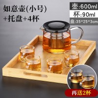 玻璃泡茶壶套装耐高温泡茶器茶具一人用家用过滤水壶烧煮茶小茶壶 600ml如意壶+托盘+4杯(再送2杯)