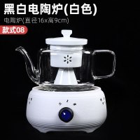 陶瓷电陶炉煮茶器茶普洱白茶玻璃蒸茶壶茶具家用黄金蛋全自动茶炉套装 白陶款+壶