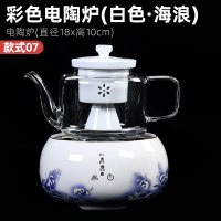 陶瓷电陶炉煮茶器茶普洱白茶玻璃蒸茶壶茶具家用黄金蛋全自动茶炉套装 白色。海浪