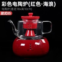 陶瓷电陶炉煮茶器茶普洱白茶玻璃蒸茶壶茶具家用黄金蛋全自动茶炉套装 红色。海浪