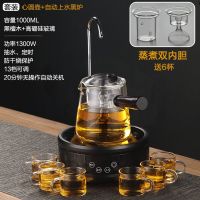 玻璃煮茶壶煮茶器套装烧水过滤蒸茶壶全自动煮茶炉黄金蛋家用小型电陶炉 心圆黑檀木侧把壶+雅黑自动上水炉(送六杯)