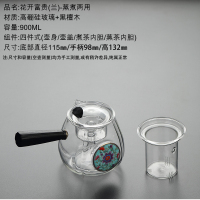 玻璃煮茶壶煮茶器套装烧水过滤蒸茶壶全自动煮茶炉黄金蛋家用小型电陶炉 花开富贵天蓝壶(双内胆)