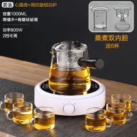 玻璃煮茶壶煮茶器套装烧水过滤蒸茶壶全自动煮茶炉黄金蛋家用小型电陶炉 心圆黑檀木侧把壶+旋钮白文炉(送六杯)