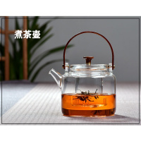 木把耐高温加厚玻璃煮茶蒸茶壶观山电陶炉茶炉煮茶黄金蛋器具 单把煮茶壶