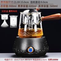 玻璃煮茶器套装煮茶壶小型办公室网红茶壶电陶炉黄金蛋家用蒸茶壶 3黑陶海无涯电陶炉+玻璃江南(两用)壶