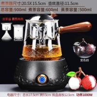 玻璃煮茶器套装煮茶壶小型办公室网红茶壶电陶炉黄金蛋家用蒸茶壶 8黑陶海无涯电陶炉+江南(两用)壶+变色荔枝茶宠
