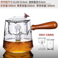 玻璃煮茶器套装煮茶壶小型办公室网红茶壶电陶炉黄金蛋家用蒸茶壶 1玻璃江南(两用)壶