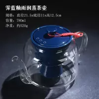 陶瓷煮茶器电陶炉套装智能触屏自动煮茶玻璃蒸茶壶黑白黄金蛋茶家用茶具 霁蓝釉雨润蒸茶壶