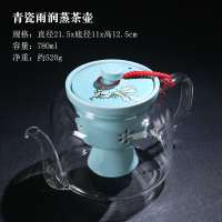 陶瓷煮茶器电陶炉套装智能触屏自动煮茶玻璃蒸茶壶黑白黄金蛋茶家用茶具 青瓷雨润蒸茶壶