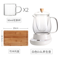 办公室迷你玻璃煮茶器网红小型蒸汽mini养生茶壶黄金蛋家用全自动电茶炉 白色0.6L双杯套装