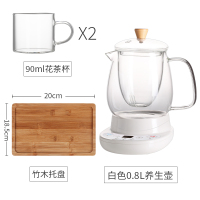 办公室迷你玻璃煮茶器网红小型蒸汽mini养生茶壶黄金蛋家用全自动电茶炉 白色0.8L双杯套装