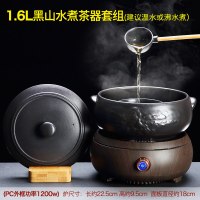 煮茶器陶瓷煮茶壶黑白茶普洱煮茶炉家用分茶器黄金蛋复古电陶炉套装 Q5电陶炉(胡桃色)+黑山水煮茶器338