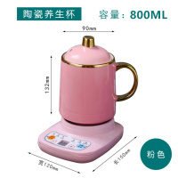 养生壶全自动家用多功能办公室小型煮茶器迷你黄金蛋加热水壶煮花茶 0.8L粉色杯+底座