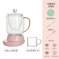 办公室迷你养生壶家用小型多功能煮茶器黄金蛋网红玻璃花茶电炉1人2 粉色1.0升2杯简装