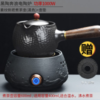 煮茶壶煮茶器网红小型办公室陶瓷煮茶炉电陶炉黄金蛋家用普洱茶壶黑白茶 2黑陶奔浪电陶炉+素纹侧把煮茶壶(黑色)+壶垫