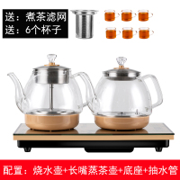 全自动煮茶器黑茶壶蒸汽底部上水电热茶炉烧水黄金蛋花茶普洱玻璃蒸茶器 金色烧水壶+蒸煮两用款+6个杯子