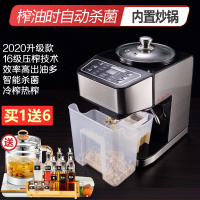 家用榨油机全自动小型冷热榨核桃花生黄金蛋芝麻亚麻新款