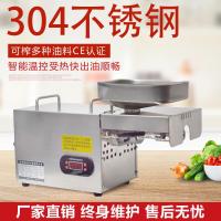 家用全自动小型榨油机货到付款商用中型油坊黄金蛋冷热双榨油机 380型号带温控