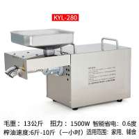 康油来全自动家用榨油机智能温控花生小型家用小商用中大型炸油机 280型号(不带温控)