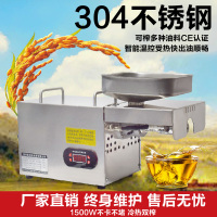 康油来全自动家用榨油机智能温控花生小型家用小商用中大型炸油机 280型号（带智能温控)