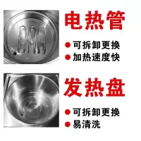 煮面炉商用电热下面机汤面锅多功能电黄金蛋麻辣烫锅煲汤炉节能煤气 60电热管