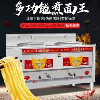 煮面炉商用双头双桶汤面炉节能煮面锅下面机黄金蛋拉面专用 60标准电热款带靠背