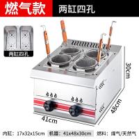 双锅煮面炉商用摆摊4头煤气煮面机串串香机器黄金蛋煮粉机麻辣烫锅 四头煮面炉