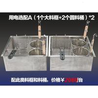 商用电热煮面炉卤肉煮汤锅煮馄饨炉麻辣烫黄金蛋冒菜炉烫菜机水饺炉 380伏12千瓦送2方框+4漏勺