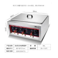 商用台式煮面炉商用电热煮面锅煮粉机麻辣烫汤河粉黄金蛋炉商用煮饺子锅 白色