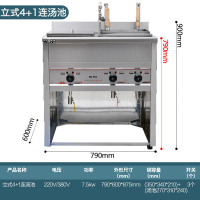 商用多功能保温电热煮面炉麻辣烫带汤锅汤池黄金蛋保温水饺汤粉馄饨 (电)立式4+1连汤池