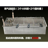 商用电热冒菜炉煮饺子机煮面炉水饺分煮炉管道气黄金蛋煮麻辣烫设备 天然气型带鼓风机(3方框2圆篓)