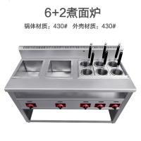 汤面炉商用电热麻辣烫面6+2煮面灶方形黄金蛋馄饨锅摆摊煮米粉专用 6+2型煮面炉