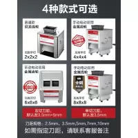 电动切肉机商用切片机切丝全自动切菜绞肉丁黄金蛋不锈钢家用切肉片 2x2x2cm