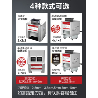 电动切肉机商用切片机切丝全自动切菜绞肉丁黄金蛋不锈钢家用切肉片 4x4x4cm