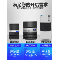制冰机商用大小型奶茶店KTV大容量黄金蛋全自动方形冰块制作机100-450kg 接入自来水 156格160公斤水冷