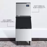 商用制冰机全自动奶茶店大型造冰机黄金蛋分体式150kg ZF150J(150kg水冷) 风冷接入自来水