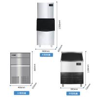 家用全自动海鲜店日料店专用商用黄金蛋制冰机冰粒机 200KG颗粒雪花机 风冷接入自来水