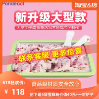 家用炒酸奶机儿童雪糕卷炒冰机多功能冰激凌淋机黄金蛋冰盘不锈钢免插电