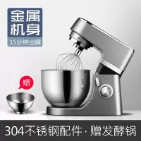 不锈钢厨师机家用和面机多功能鲜奶机黄金蛋打蛋揉面机小型