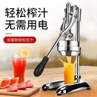 加厚款榨汁机抖音同款不锈钢手动压汁机商用压黄金蛋榨石榴柠檬橙子摆摊 加厚款(净重4.5kg)