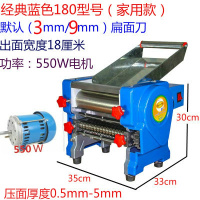 不锈型电动家用压面机商用面条机全自动饺子皮黄金蛋机混沌皮机多功能 经典升级钢板180型号550瓦电机8-25人用质保3年