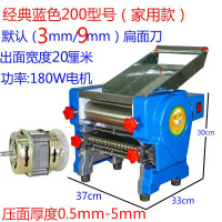 不锈型电动家用压面机商用面条机全自动饺子皮黄金蛋机混沌皮机多功能 经典升级钢板200型号180瓦电机8-20人用质保3年