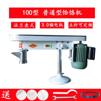 饸饹机电动商用饸烙机全自动饸络机子河捞机 黄金蛋饸烙面机 商用压面机 100普通带铜芯电机小时产量100公斤