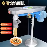 饸饹机电动商用饸烙机全自动饸络机子河捞机 黄金蛋饸烙面机 商用压面机 30型不锈钢款三相电