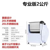 和面机商用25公斤15公斤5活面10斤揉面机黄金蛋打面家用搅面小型搅拌机 2公斤 25L