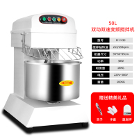 和面机商用25公斤双动双速活面机全自动揉面机黄金蛋面粉搅拌机15打面机 H50(和面量36斤)50L变频款