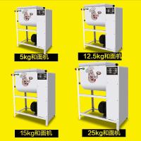 商用和面机5公斤15公斤25公斤多功能电动黄金蛋面粉家用搅拌机打面机 15公斤1500W
