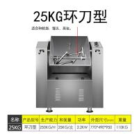 大型多功能和面机商用25公斤15公斤黄金蛋全自动揉面机搅面机 25公斤花环式(220) 20L