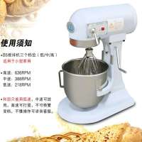 搅拌机打蛋器商用和面机三多功能揉面粉黄金蛋馅料奶油鲜奶机 b5(三功能)5L(和面量0.5kg)